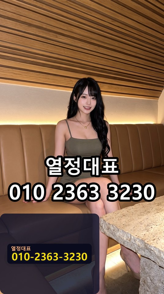 봉천룸싸롱