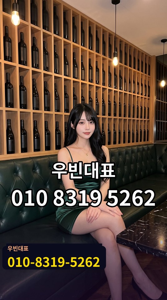 부산비비기