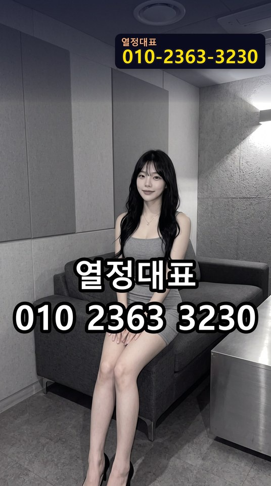 구의풀싸