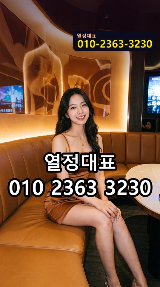 선정릉비키니룸