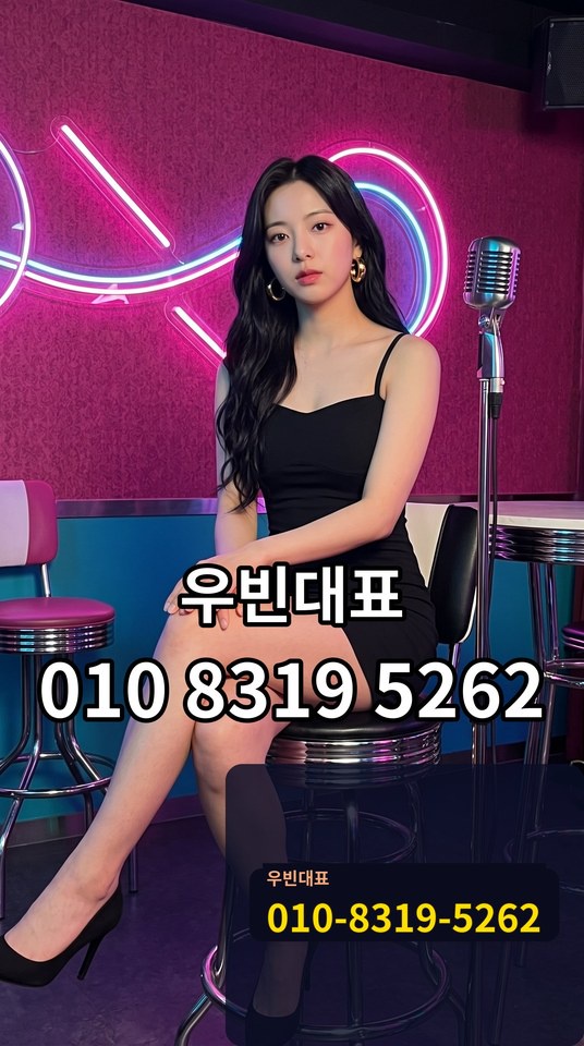 우만동야구장
