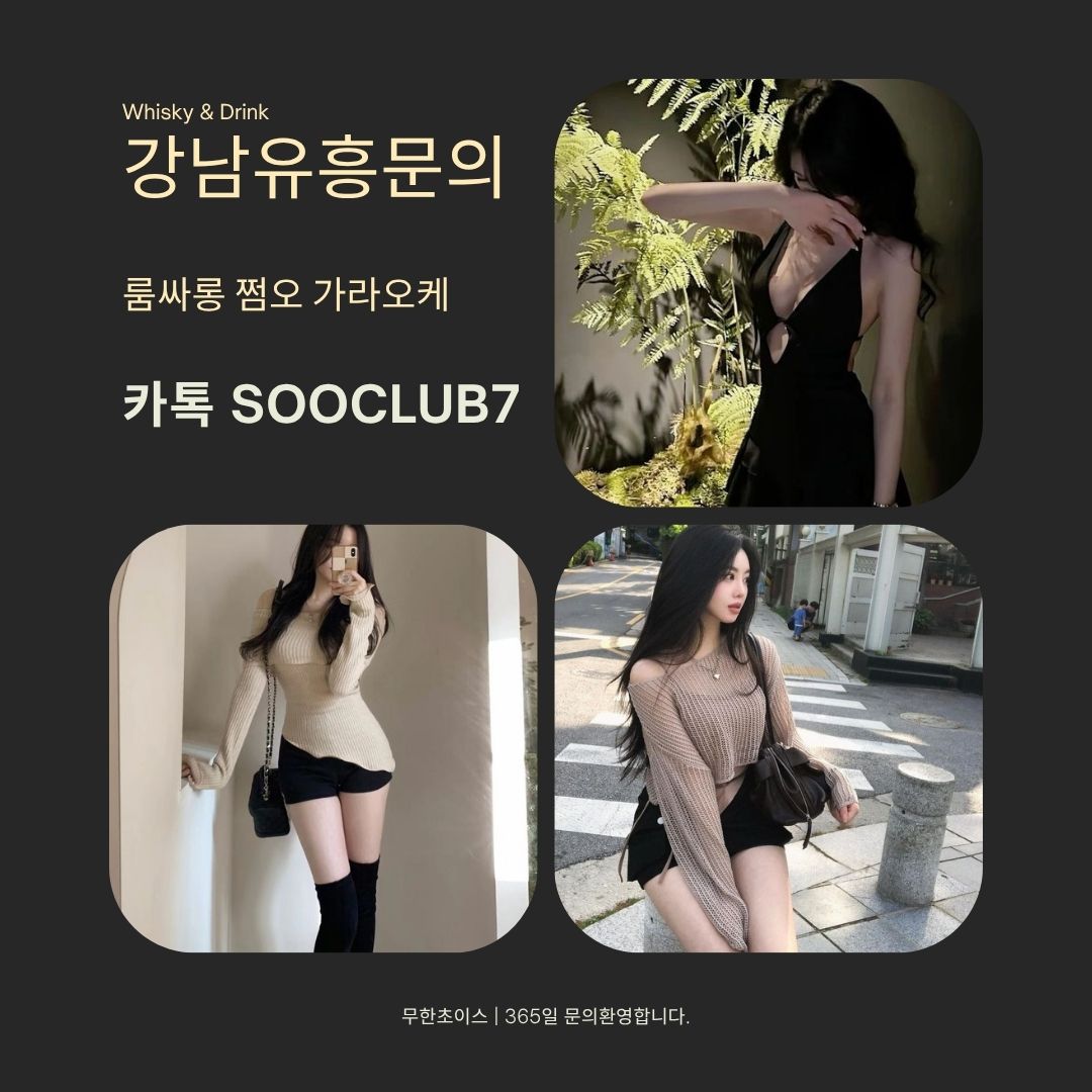 가락시장구구단의 할인 꿀팁 수위 및 예약 가락시장퍼블릭 주소 강남 퍼블릭 구구단 2명 티씨 이벤트 확인하기 ❱ 가락시장구구단 주대