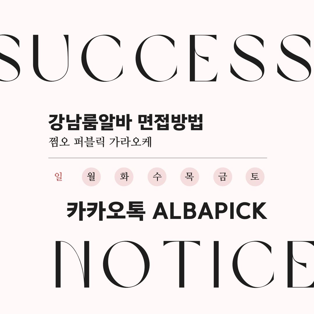 여대생고소득알바 〔유흥알바〕 OlO▷729O▷141O 티씨·입문 팁 | 여대생 단기 목돈마련알바 전화번호 | 혜화밤알바 혜화단기 목돈마련알바 정보제공 사이트 ◗ 혜화레이디알바