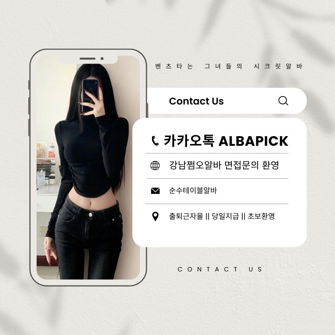 이태원 퍼블릭알바 【구인공고】 【010⛶7290⛶1410】 수위╵면접 방법 연락처 ✜ 이태원 러닝래빗 30대 여자 고액알바 추천 홈페이지 ➤ 이태원 시크릿알바