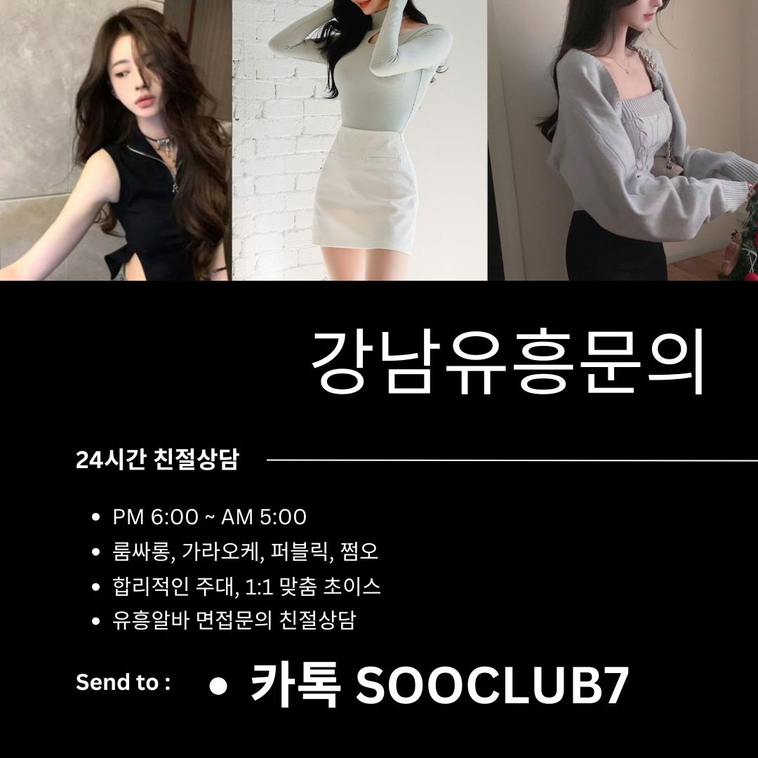 송파 가라오케의 할인 꿀팁 1인 주대 및 예약방법 송파 퍼팩트 혜택 가락동 가라오케 퍼팩트 1명 주대 할인방법 ❱ 송파 가라오케 시스템