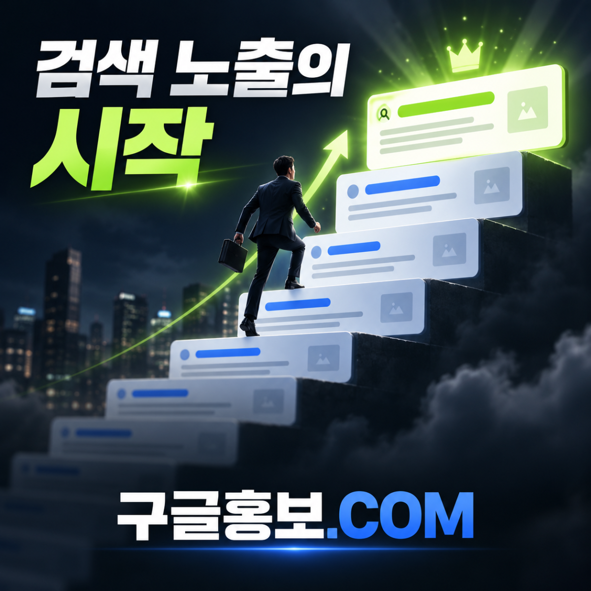 자동 광고 프로그램 관련 이미지
